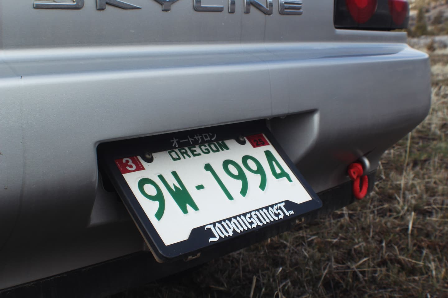 JAPANSFINEST LICENSE PLATE FRAME