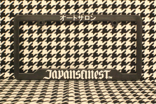 JAPANSFINEST LICENSE PLATE FRAME