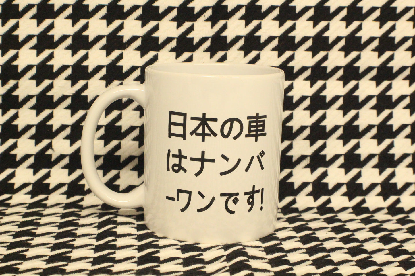 JAPANSFINEST AUTOSALON JAPANESE CARS ARE NUMBER 1 MUG