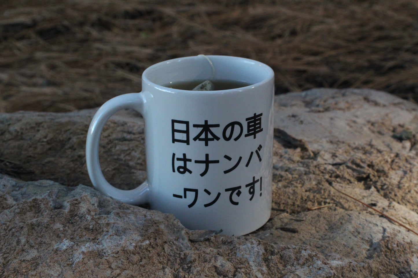 JAPANSFINEST AUTOSALON JAPANESE CARS ARE NUMBER 1 MUG